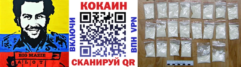Наркотические вещества Иноземцево КОКАИН МЕФ Гашиш