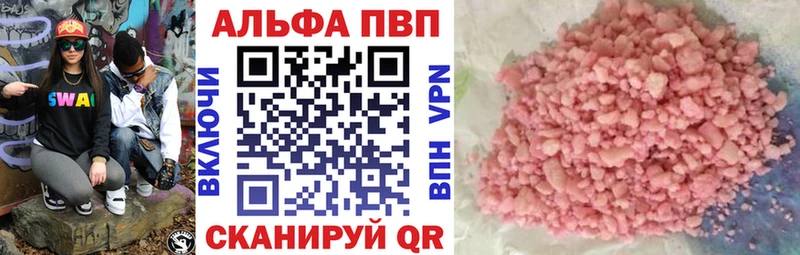 А ПВП Crystall  сайты даркнета формула  Иноземцево 