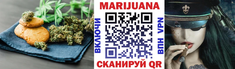 Еда ТГК конопля  хочу   Иноземцево 
