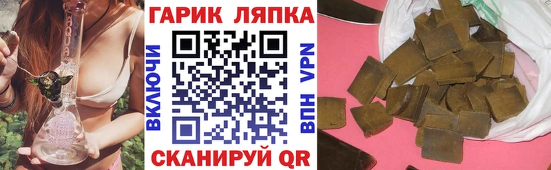 ГАШ индика сатива Иноземцево