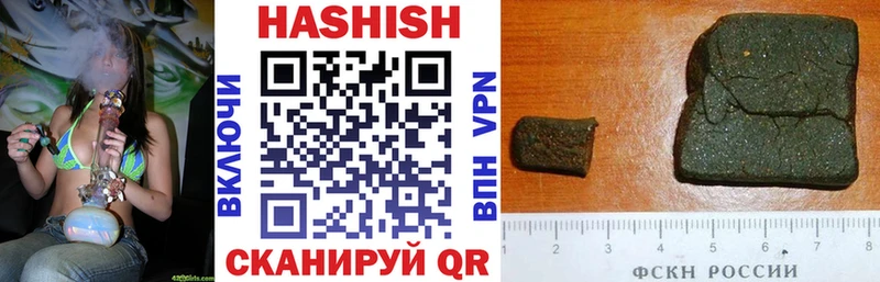 Гашиш хэш  Иноземцево 