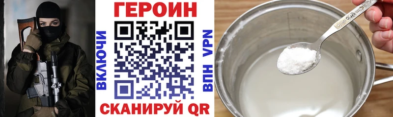 купить наркотик  Иноземцево  ОМГ ОМГ tor  ГЕРОИН герыч 