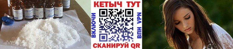 Кетамин VHQ  Иноземцево 