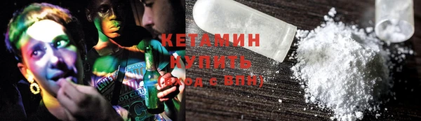 бутират Кукмор