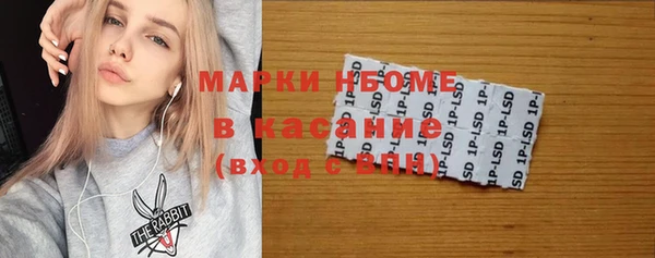 ГАЛЛЮЦИНОГЕННЫЕ ГРИБЫ Куйбышев