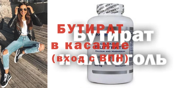 ГАЛЛЮЦИНОГЕННЫЕ ГРИБЫ Куйбышев