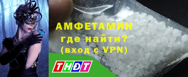 альфа пвп Кулебаки