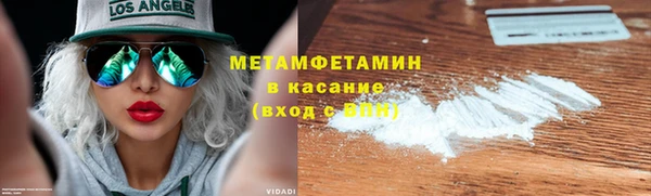 альфа пвп Кулебаки