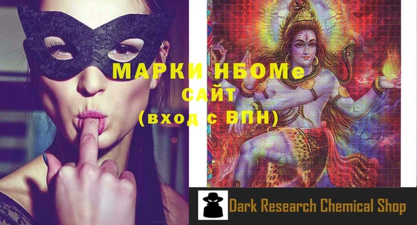 ГАЛЛЮЦИНОГЕННЫЕ ГРИБЫ Куйбышев