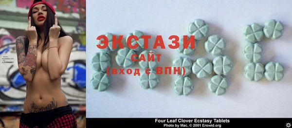 ГАЛЛЮЦИНОГЕННЫЕ ГРИБЫ Куйбышев