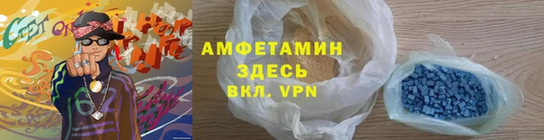 альфа пвп Кулебаки