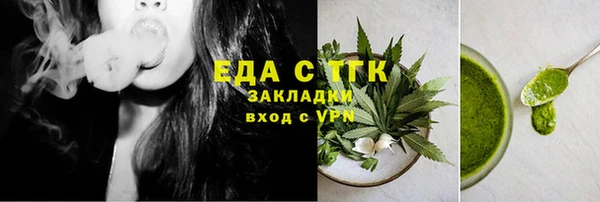 альфа пвп Кулебаки