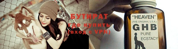 альфа пвп Кулебаки
