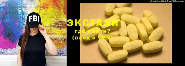 альфа пвп Кулебаки