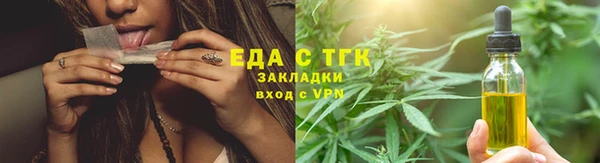 бутират Кукмор