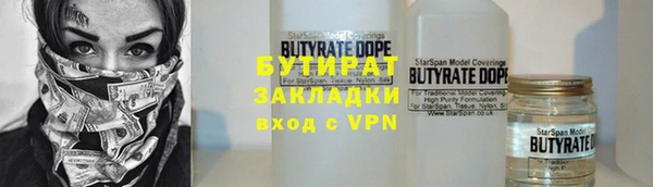 альфа пвп Кулебаки