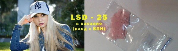 ГАЛЛЮЦИНОГЕННЫЕ ГРИБЫ Куйбышев