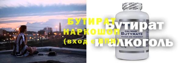 альфа пвп Кулебаки