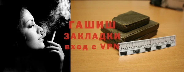ГАЛЛЮЦИНОГЕННЫЕ ГРИБЫ Куйбышев
