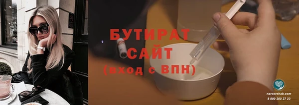 бутират Кукмор