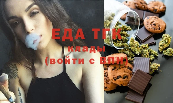 ГАЛЛЮЦИНОГЕННЫЕ ГРИБЫ Куйбышев