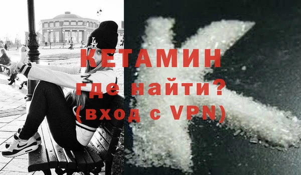 альфа пвп Кулебаки