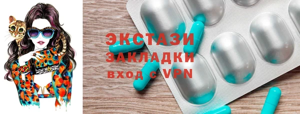 ГАЛЛЮЦИНОГЕННЫЕ ГРИБЫ Куйбышев