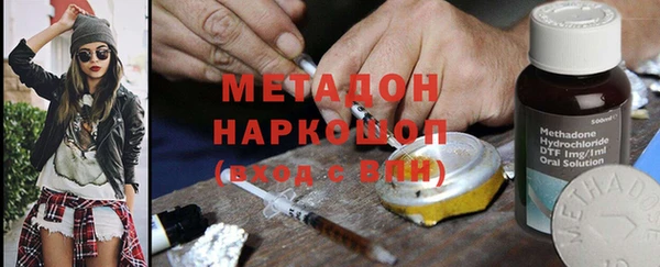 ГАЛЛЮЦИНОГЕННЫЕ ГРИБЫ Куйбышев