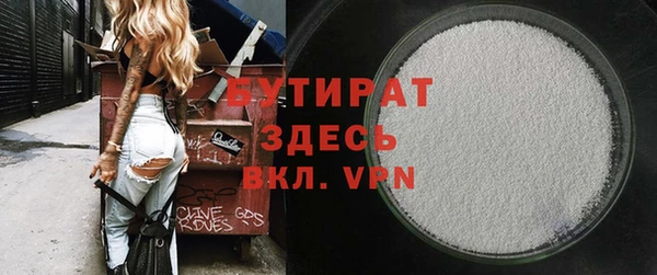 ГАЛЛЮЦИНОГЕННЫЕ ГРИБЫ Куйбышев