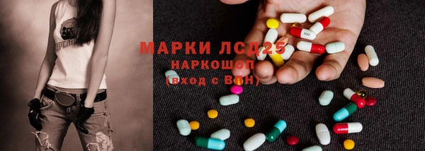 ГАЛЛЮЦИНОГЕННЫЕ ГРИБЫ Куйбышев
