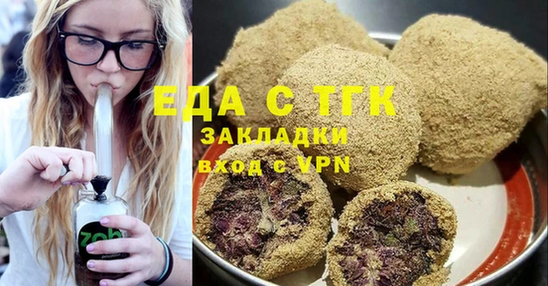 альфа пвп Кулебаки
