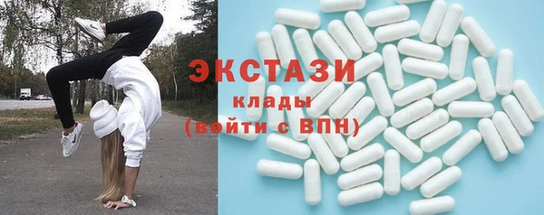 ГАЛЛЮЦИНОГЕННЫЕ ГРИБЫ Куйбышев