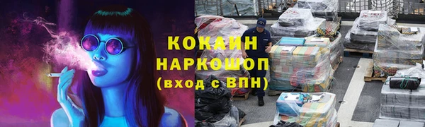 альфа пвп Кулебаки