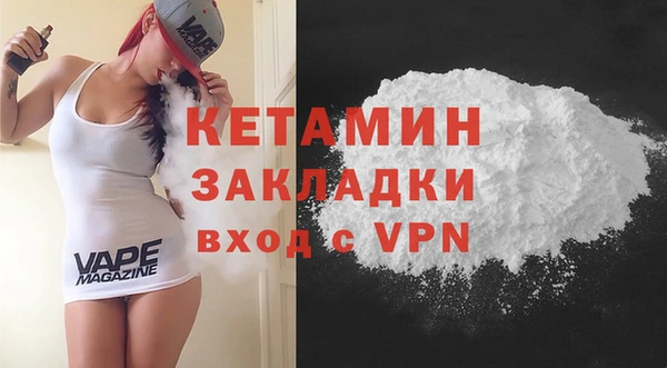 альфа пвп Кулебаки