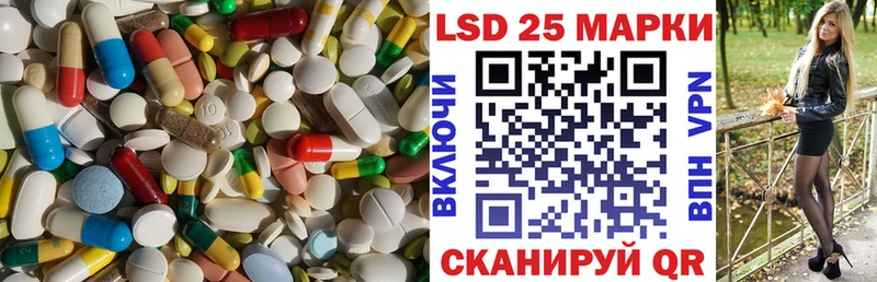 ЛСД экстази ecstasy  что такое наркотик  Иноземцево 
