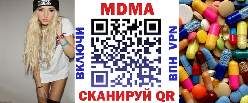 что такое   Иноземцево  MDMA VHQ 
