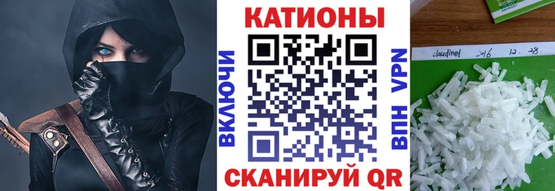 МЕФ VHQ  где купить наркоту  маркетплейс состав  Иноземцево 