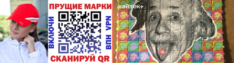 Наркотические марки 1500мкг  ОМГ ОМГ ссылки  Иноземцево 