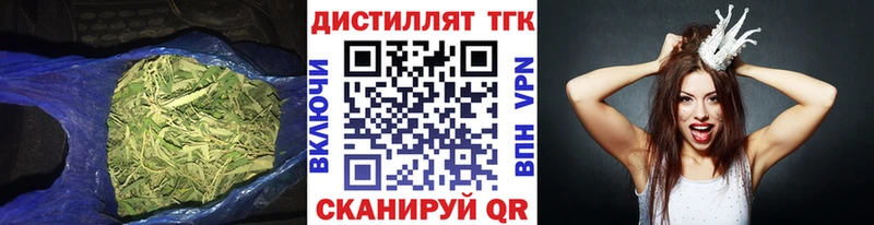 ТГК концентрат  Иноземцево 