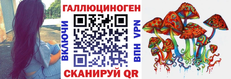 купить наркотики цена  Иноземцево  Галлюциногенные грибы Magic Shrooms 